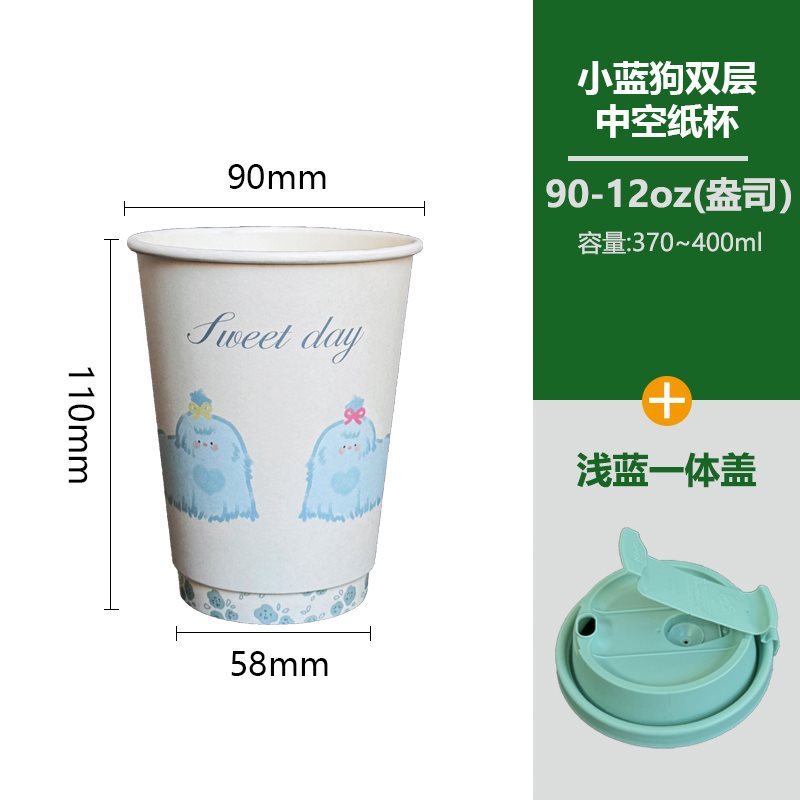 双层加厚卡通可爱一次性杯子咖啡奶茶热饮打包外带纸杯|undefined