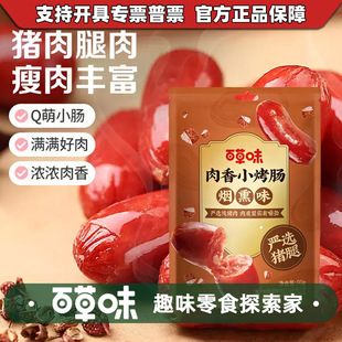 �ٲ�ζ����С���c��Ѭζ60g��Ҏ56����ǿ��c��ʳ���c��Ѭ�◗
