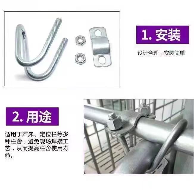 十字管卡双U型螺栓 管卡U型栓双U十字抱箍卡 钢管固定螺丝管卡单U-阿里巴巴
