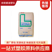 PA66 ձ񻯳 1402S עܼ ߏ ߄ ȼ ܇