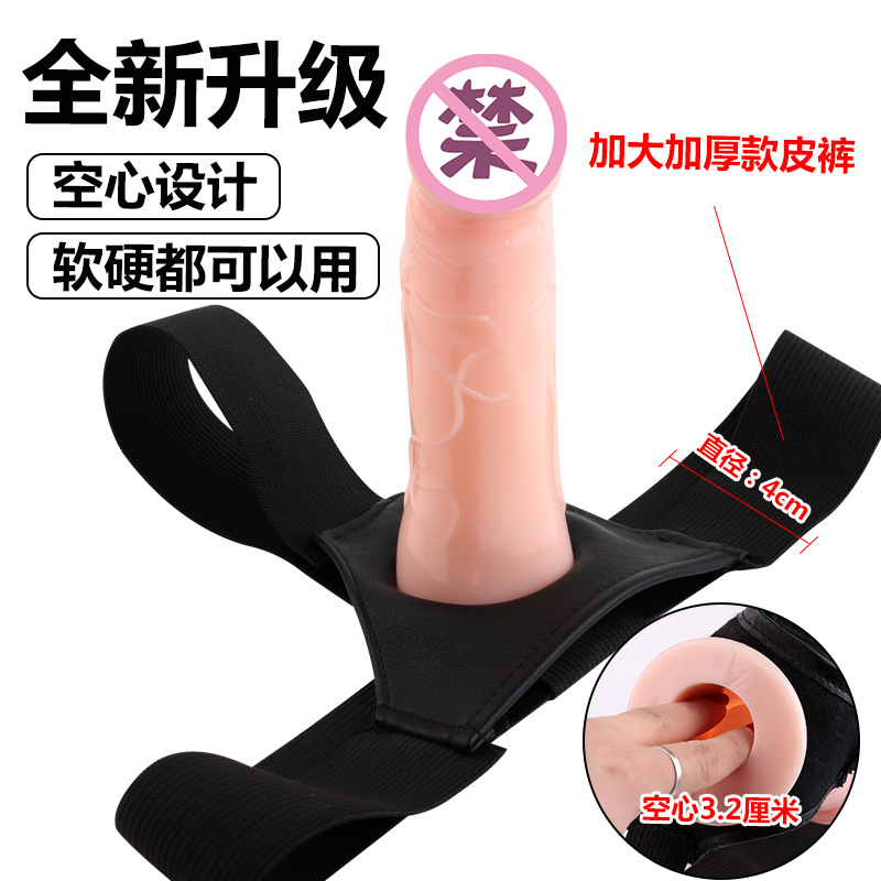 厂家供应自慰穿戴式皮裤 穿戴阳具 男女共用器具成人情趣用品