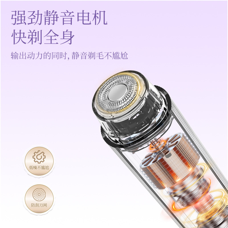 跨境电动剃毛器阴毛修剪器腋毛腿毛全身脱毛仪男女刮毛刀源头工厂|undefined