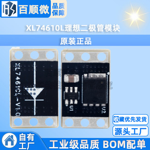 XL74610L������O��ģ�K���LM74610ģ�M������O��������