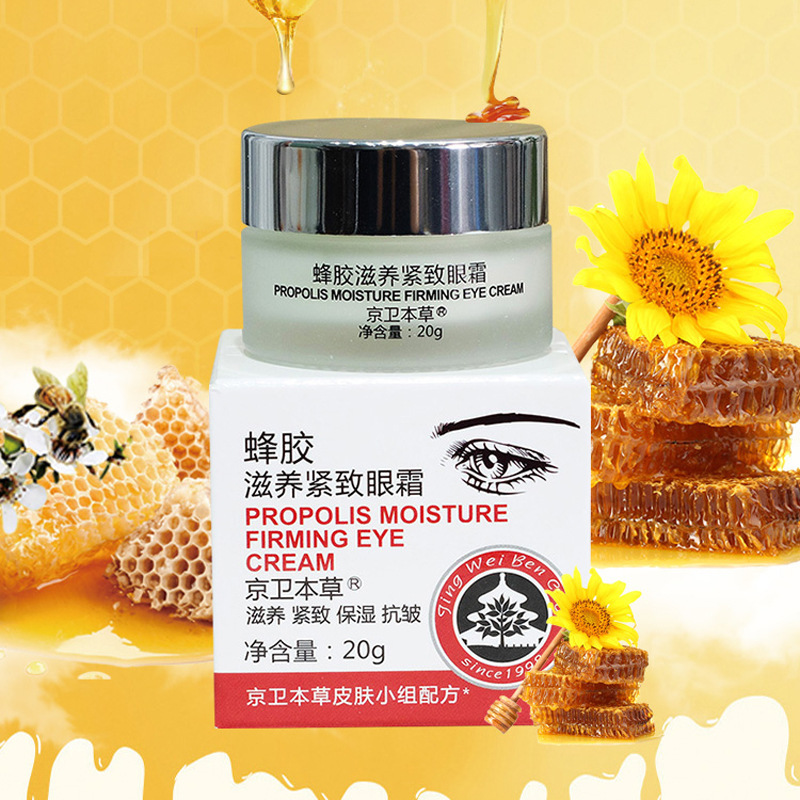 Jingweibao propolis nourishing firming eye cream 20g Jingweibao propolis nourishing firming eye cream 20g