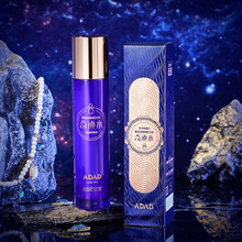 ADAD玻色因抗皱奇迹水 补水保湿润肤紧致肌肤清爽面部修护柔肤水