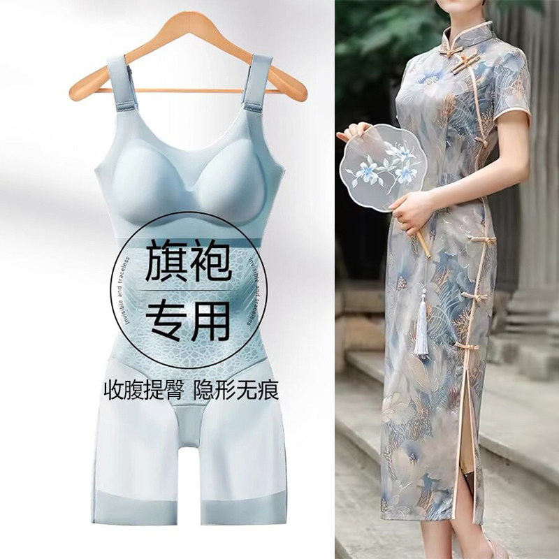 Special Shapewear for Cheongsam, One-Piece Summer Thin Ultra-Thin Tummy Control Waist Cincher, Flat-Angle Body Shaping Corset Underwear Special Shapewear for Cheongsam, One-Piece Summer Thin Ultra-Thin Tummy Control Waist Cincher, Flat-Angle Body Shaping Corset Underwear