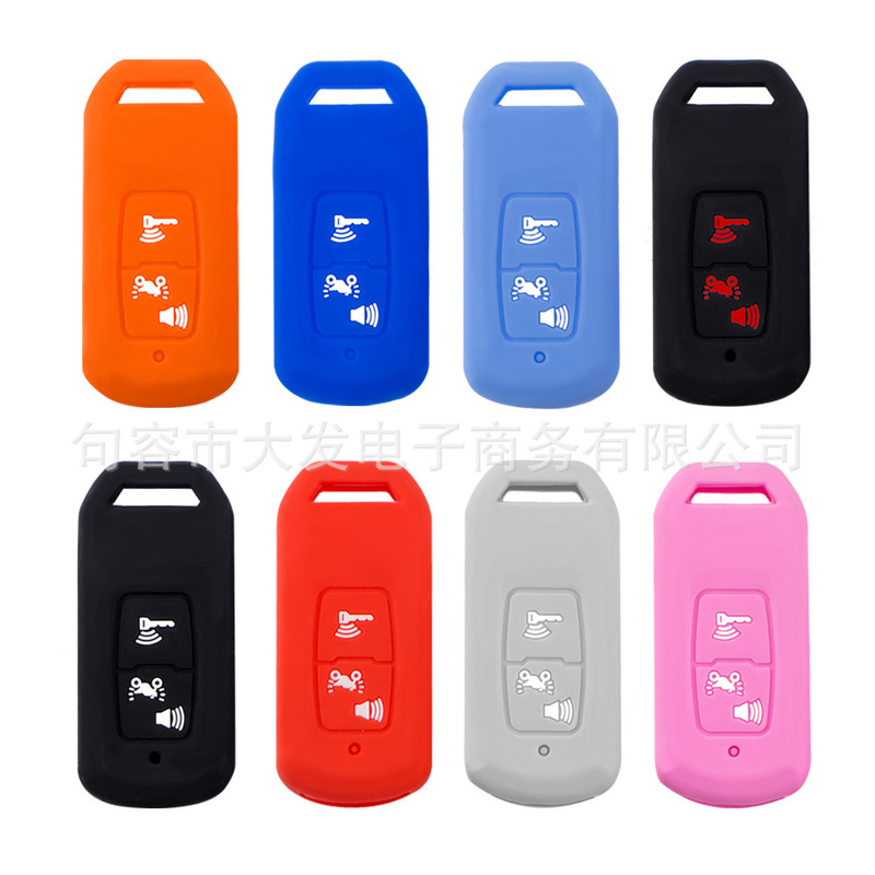 Suitable for Honda Pcx160 Motorcycle Key Bag Lead125 Sh300 Ns110R Silicone Cover with Label