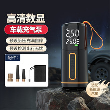 车载无线充气泵汽车用打气泵汽车轮胎高压打气筒充气宝定制logo