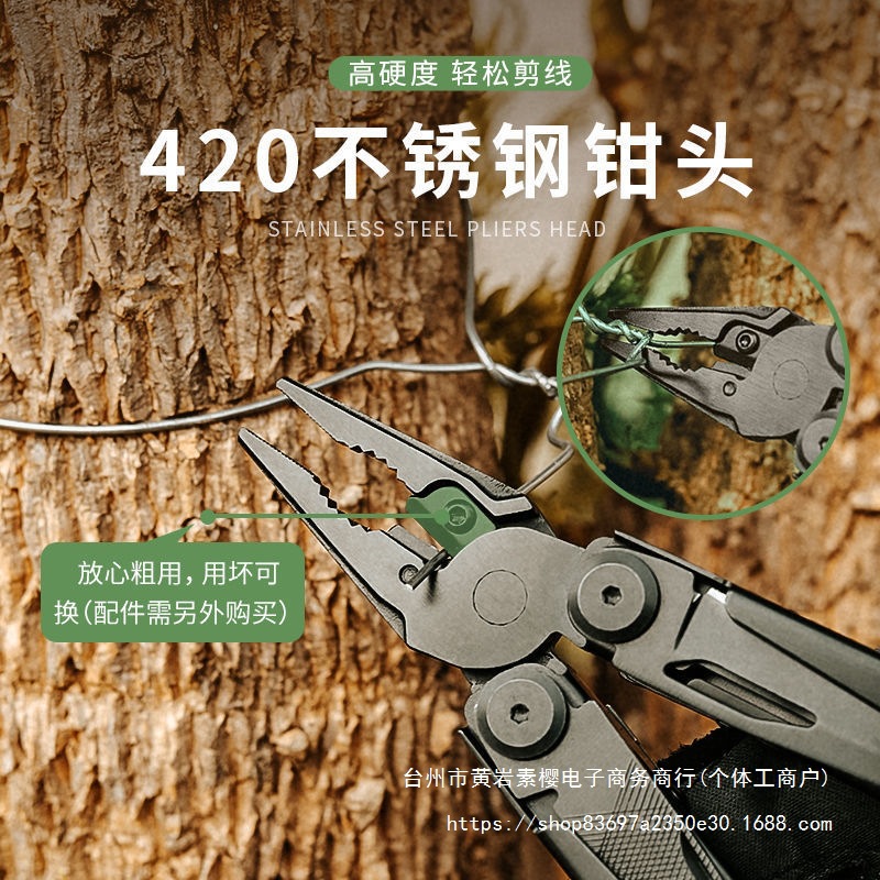 鸿丰GHK惊雷多功能户外战术钳应急装备小扳手折叠刀剪刀工具钳子