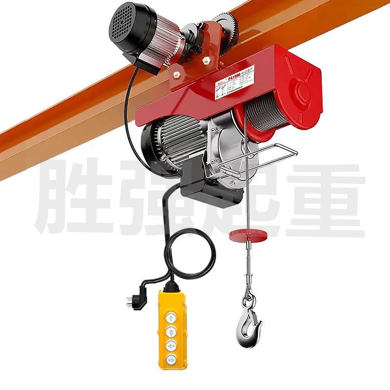 微型电动葫芦220V家用小型吊机05吨两用轨道吊机起重机1吨升降机