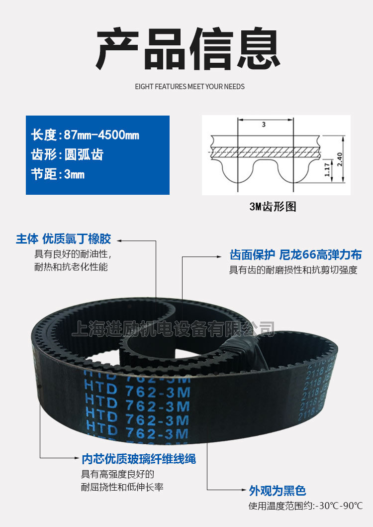 3M synchronous belt HTD 144-3m 3M147 3M150 3M153 3M156 3M159 rubber drive belt
