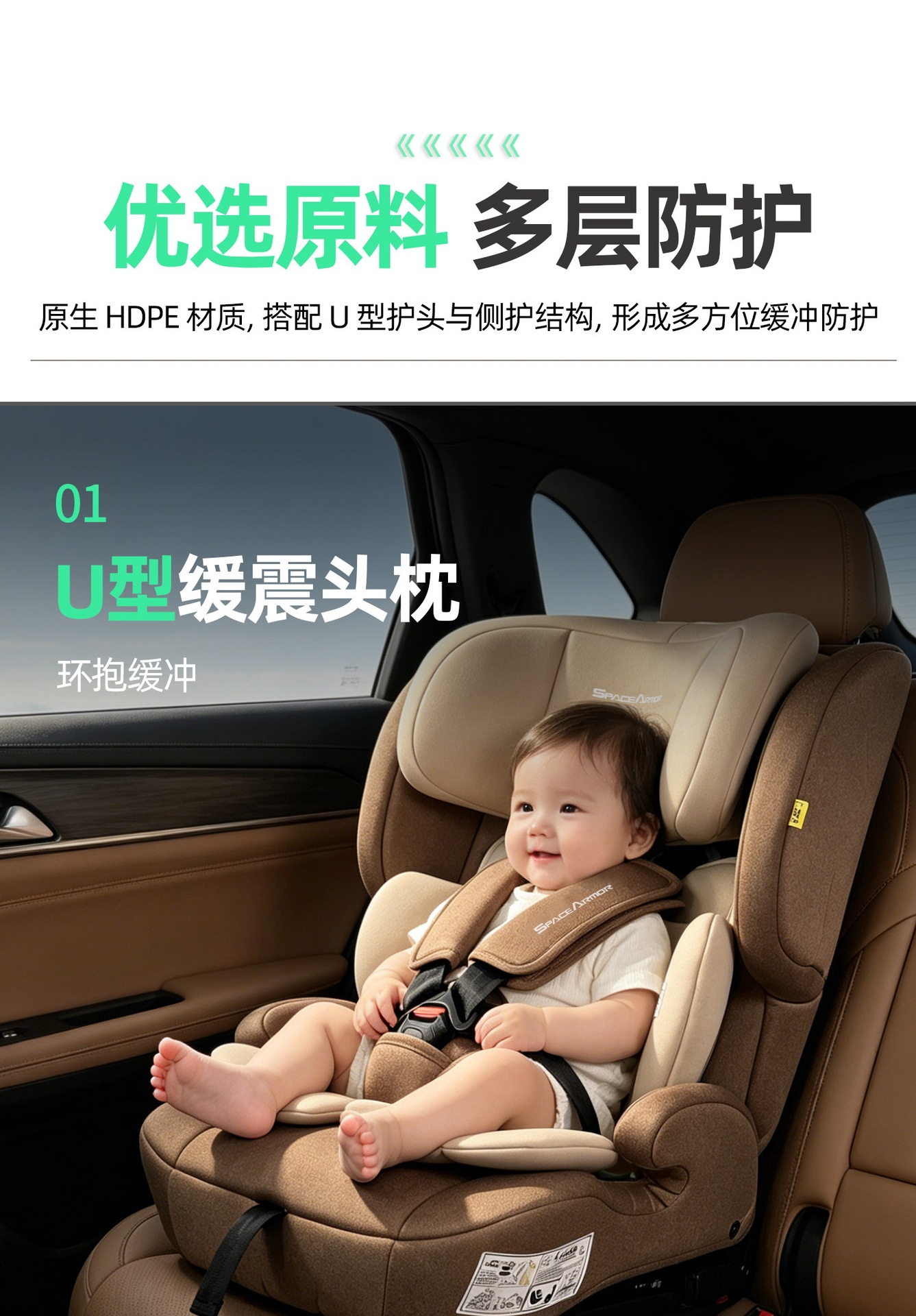 Suitable for Space Armor child safety seat 0-4-9-other 2-year-old baby car seat ISOFIX