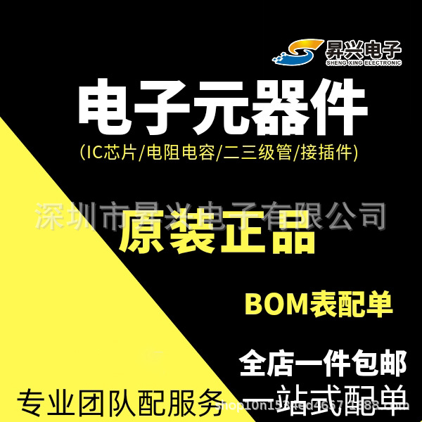 贴片三极管S9015  M6  SOT-23 足500mA PNP晶体管MMBT9012 SOT23