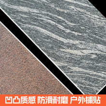 �S��ֱ������ͥԺ�ɴu���ʯ����ʯ������ĥ¶̨���@��ʯ��