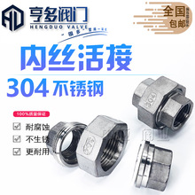 304P䓻^ȽzӃݼy͔Qƽ^461