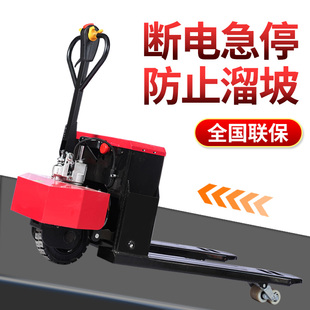 J8 Pallet Warehouse Truck Hydraulic 3t Construction Site Small Loading and Unloading Truck Fully Electric Forklift 2 Tons Manual G3