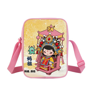 ̨�������o��������ɫС��� DIY����ˇ�g����ƽ���μ���ٴ��