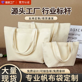 帆布袋;礼品袋;麻布袋