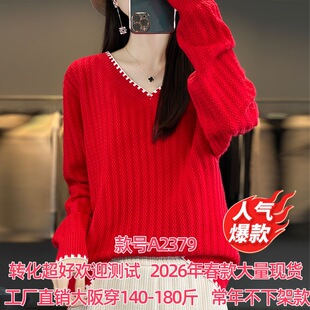 ���ģ����ģ��д�D��2026�괺�ﶬ�Iᘿ����Ů�ȴ��L����ë��