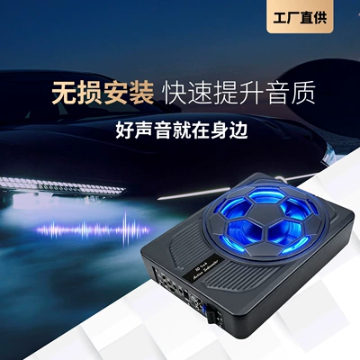 Car audio modification football Car speaker/subwoofer - with-led
