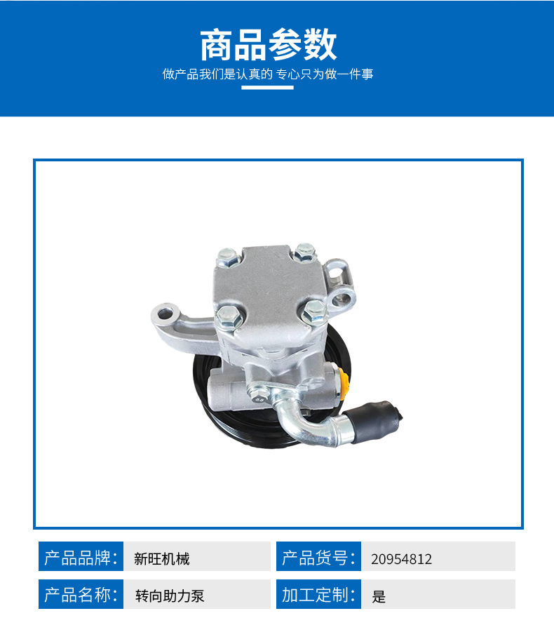 Steering Booster 20954812 Steering Booster Pump Suitable for Buick Enclave Steering Gear Booster Wholesale