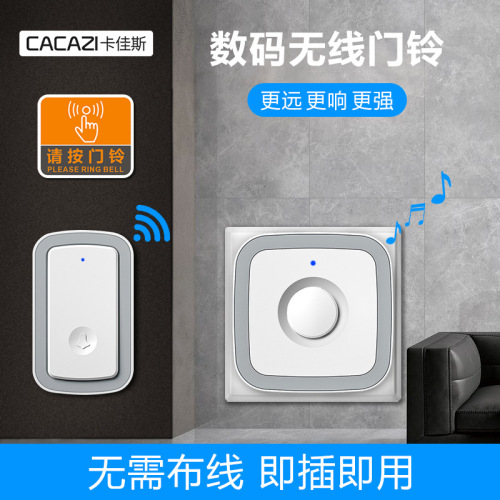 Wireless doorbell one-to-one reception battery-free home doorbell long-distance electronic remote control doorbell pager