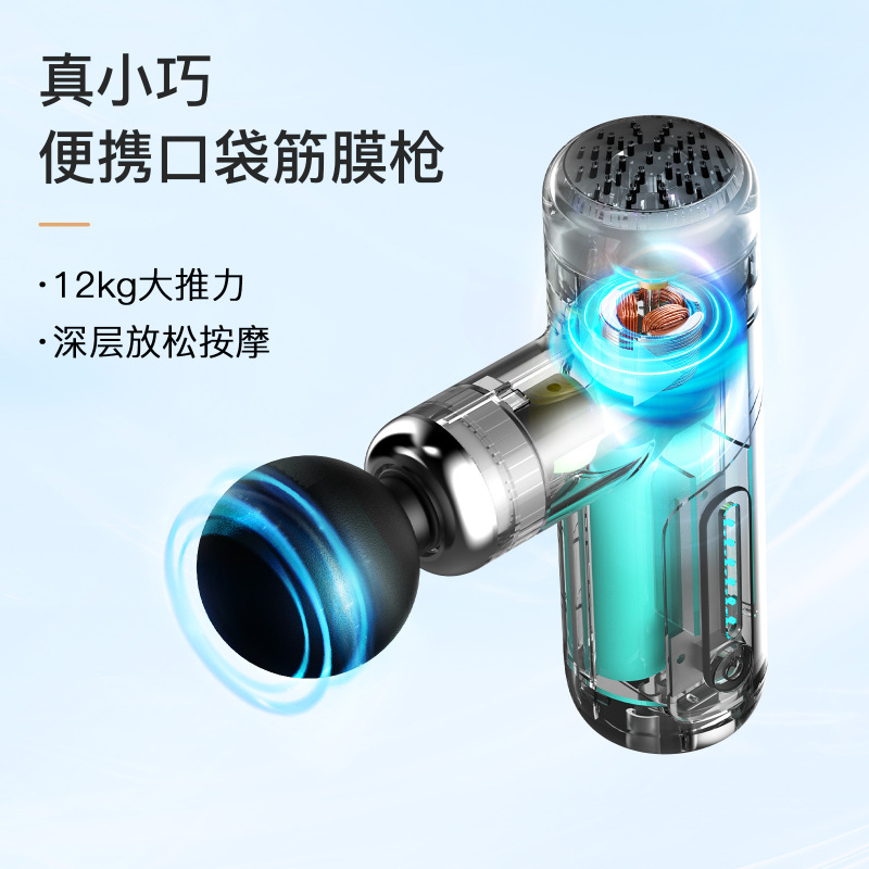新しいクロスボーダーポータブルポケットミニ筋膜ガン日本の売れ筋振動筋肉フェイシャルマッサージガン筋膜ガン|undefined