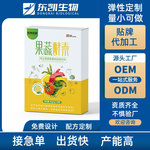 果蔬酵素粉果蔬粉代餐饮品固体饮料【】OEM定制贴牌代工酸甜口感