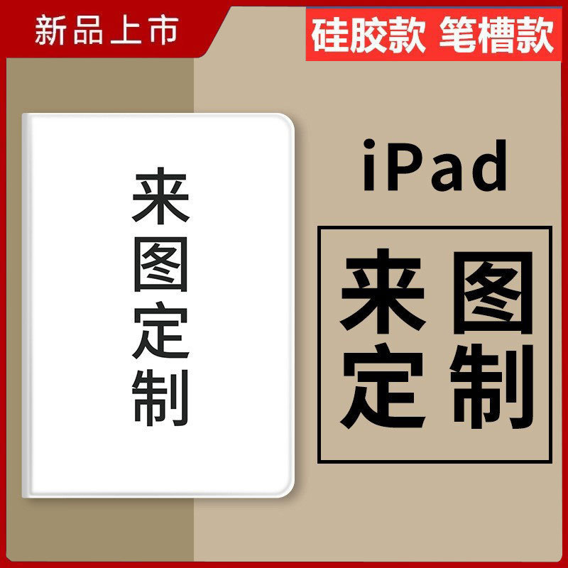 Suitable for 2026 Apple iPad Air6 Protective Case 13inch Mini6/7/11/10.2Pro12.9 Tenth Generation Suitable for 2026 Apple iPad Air6 Protective Case 13inch Mini6/7/11/10.2Pro12.9 Tenth Generation