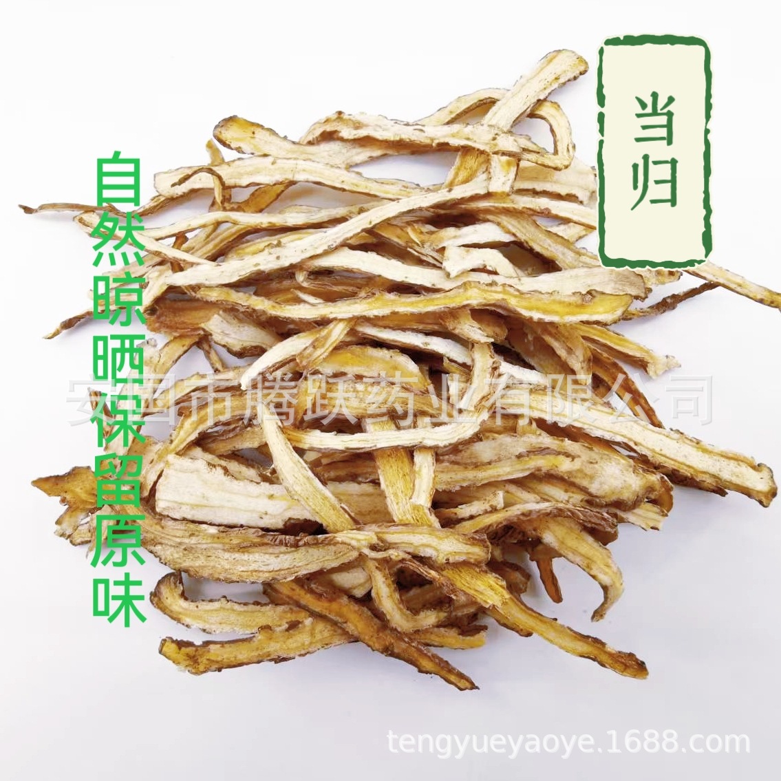 Dried Angelica Sinensis Slices Dang Gui Whole Root TCM Herbal Decoction Ingredient 500g in use