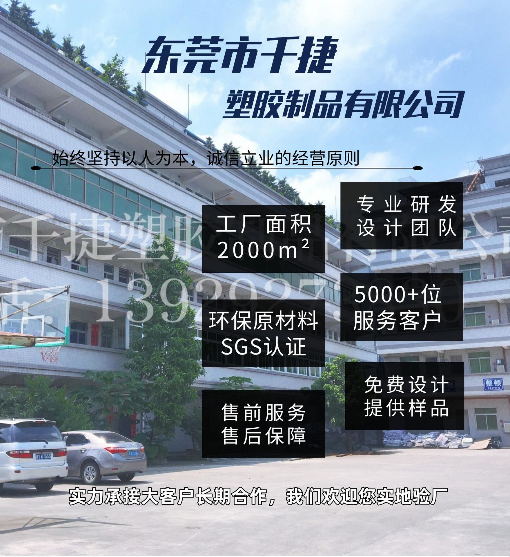 详情图