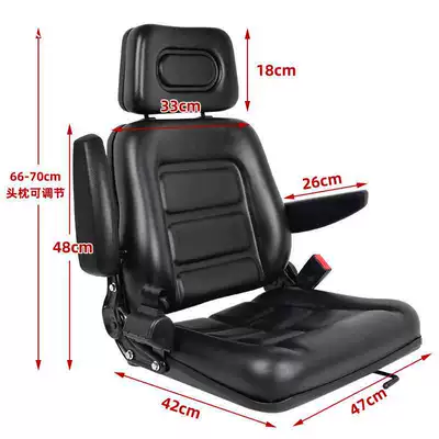 Other vehicle seats Micro-Digger Universal Modified Seat