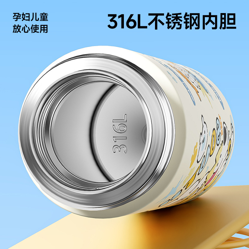 JEKO保温杯拎拎杯女生高颜值2025新款大容量便携水杯学生专用杯子|undefined