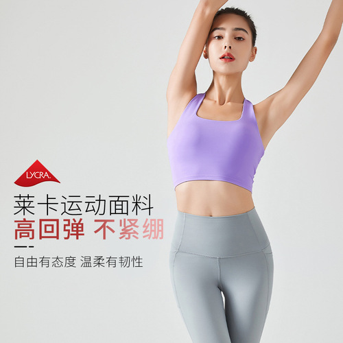 Ningbo Restart Halter Neck Yoga Bra Sports Bra Women's Shockproof Back Vest Fitness Clothes Running Top