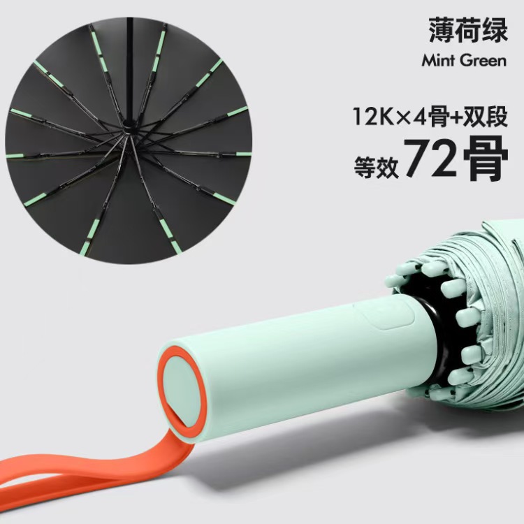傘黒ゴム日焼け止め自動傘超特大号晴雨両用日傘192骨自動日傘
