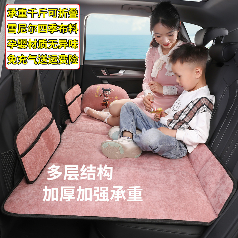 Car Folding Bed, Universal Car Mattress, Inflatable-Free Rv Rear Car Mattress, Foldable Bed Sleeping Mat for Sleeping in the Car