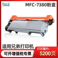 MFC7380�ۺ��m���ֵ�DCP7080D 7180DN��ӡ�CMFC7480D 2560DNī��