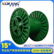 续康瓦楞铁线盘1000焊接钢板电缆卷绕线盘绞线放线工字轮线缆盘具