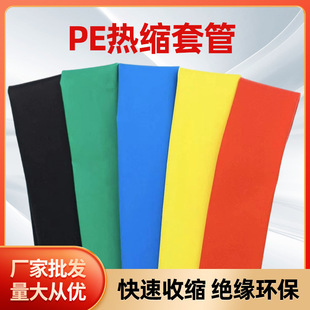 ����PE��ɫ��s��늾��Ӻ�^���׹�PE��Ҏ���ˮ��s���o�⚤