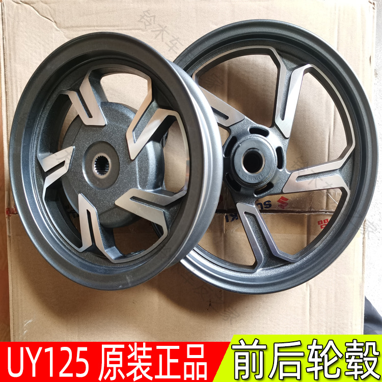 Suitable for Qingqi Suzuki Scooter Uy125T Front and Rear Aluminum Alloy Wheel Rims Original Electric Only