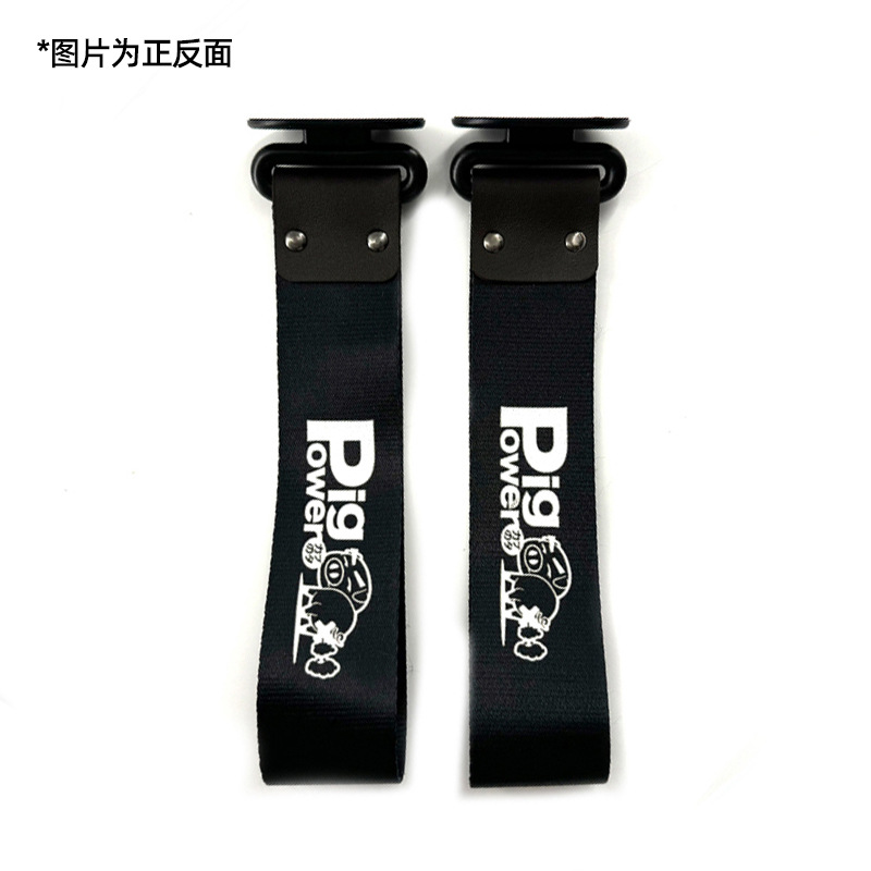 Trendy Personality Tow – Qìchē Trailer rope/net/strap - pig-power