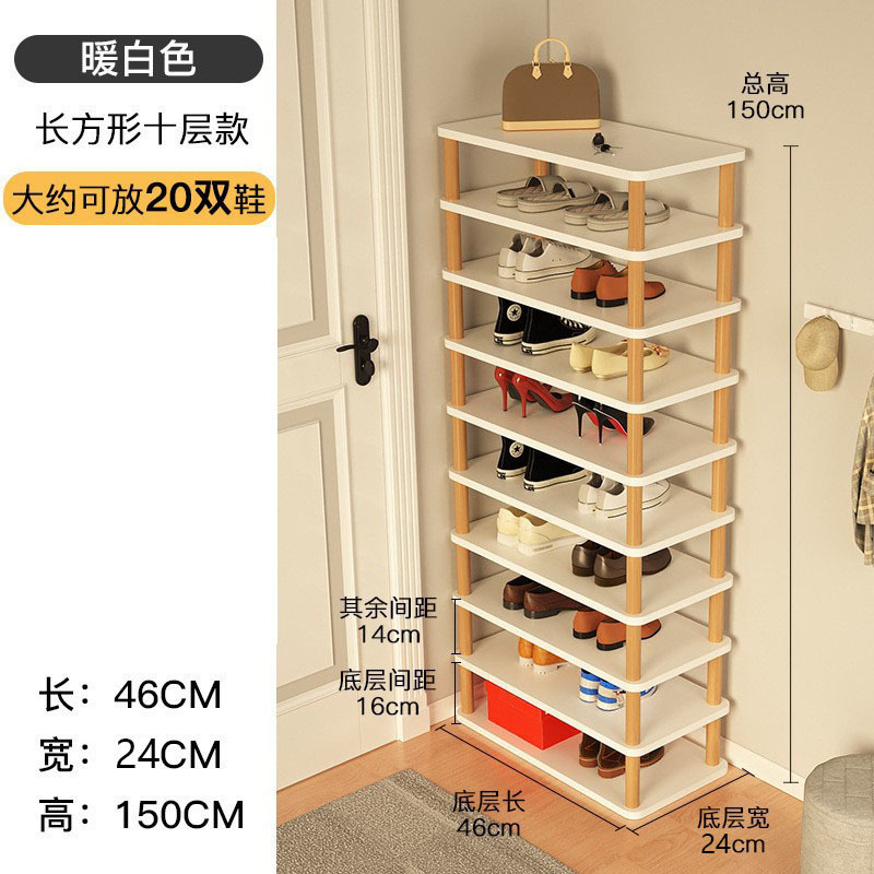 웜화이트 [확장 10단모델] 46*24*150cm