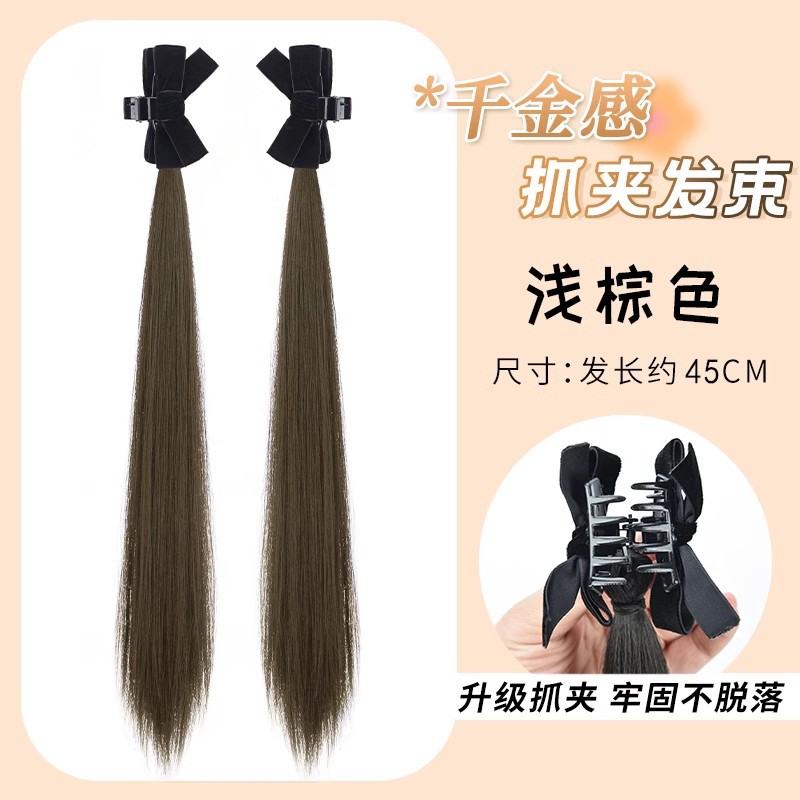 Princess style elf ears-straight hair bundle [light brown pair]
