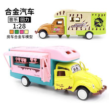 1:32跨境 合金房车玩具汽车模型 儿童玩具 男孩生日礼物 批发