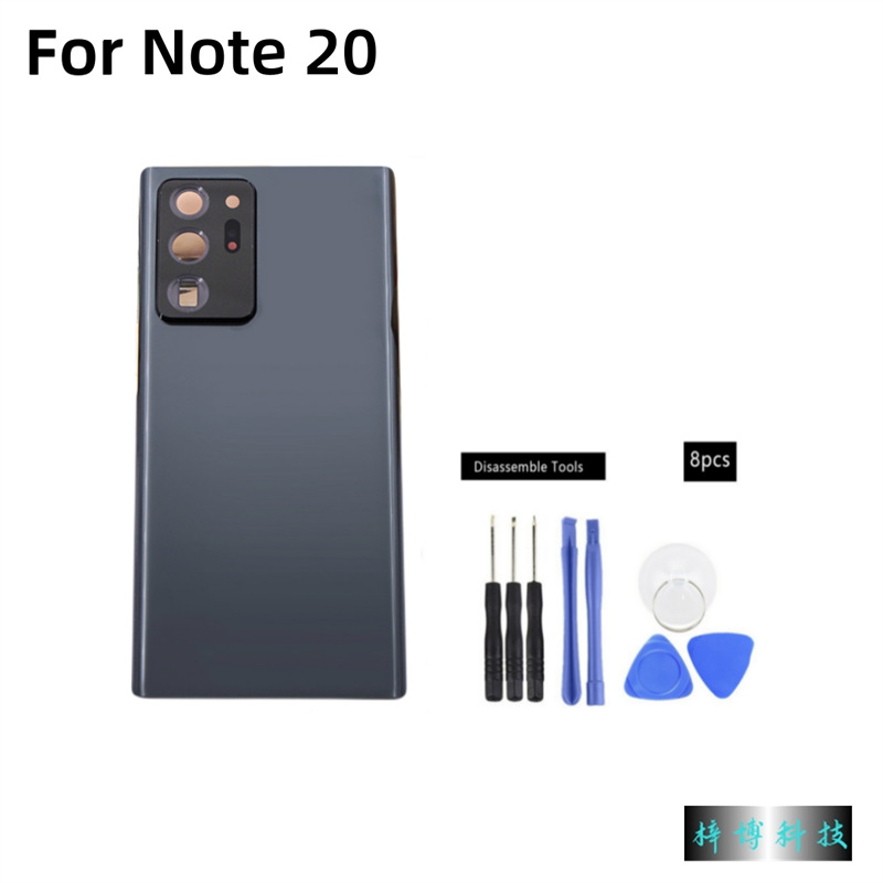 适用三星NOTE20 NOTE20U电池后盖曲面手机电池盖后壳玻璃后盖电盖