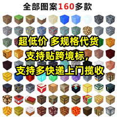 クロスボーダーデリバリー私の磁気ワールドブロック 2024 新しいマグネットビルディングブロック子供の教育組み立て男の子のおもちゃ