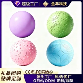 筋膜枪;其他按摩器材;瑜伽球