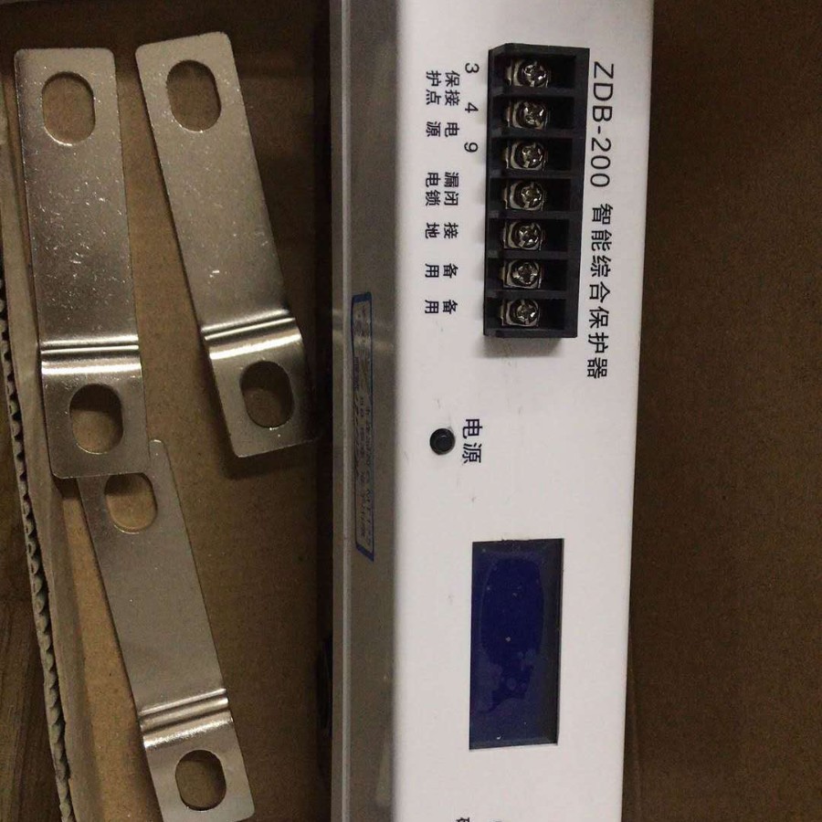 ZDB-200智能型电动机综合保护器欢迎订购