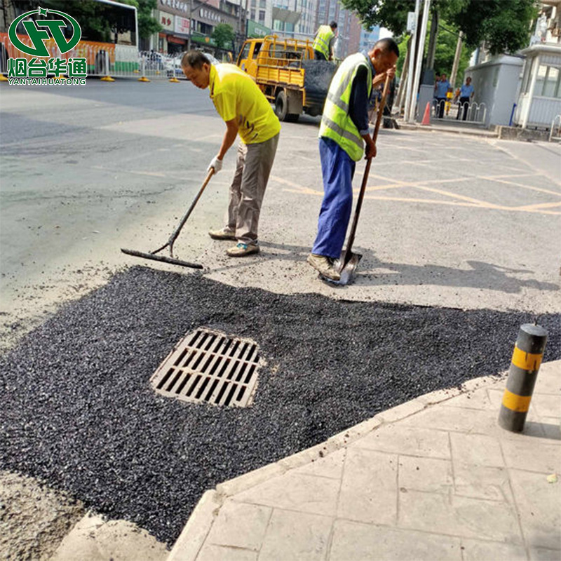沥青冷补料路面坑洞快修快补抢修材料雨雪天气施工袋装沥青冷料