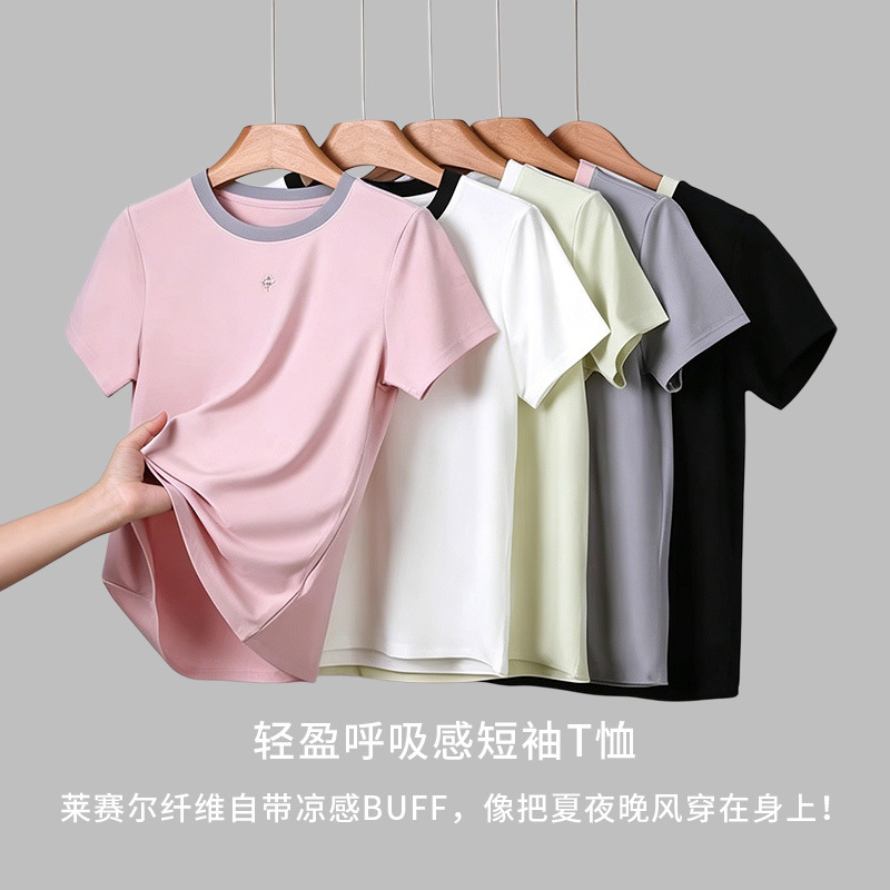 莱赛尔百搭撞色领短袖韩版高弹圆领天丝T恤女夏宽松薄款纯色上衣